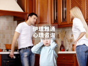 又吵架了！三步教会你如何跟伴侣相处更融洽