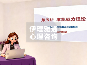 深夜大脑剧场：当“快点睡！”成了最吵的闹钟——精神分析拆解你的失眠大战