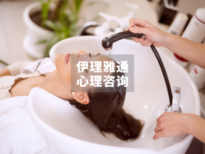 心理咨询师突然告诉我涨价200...