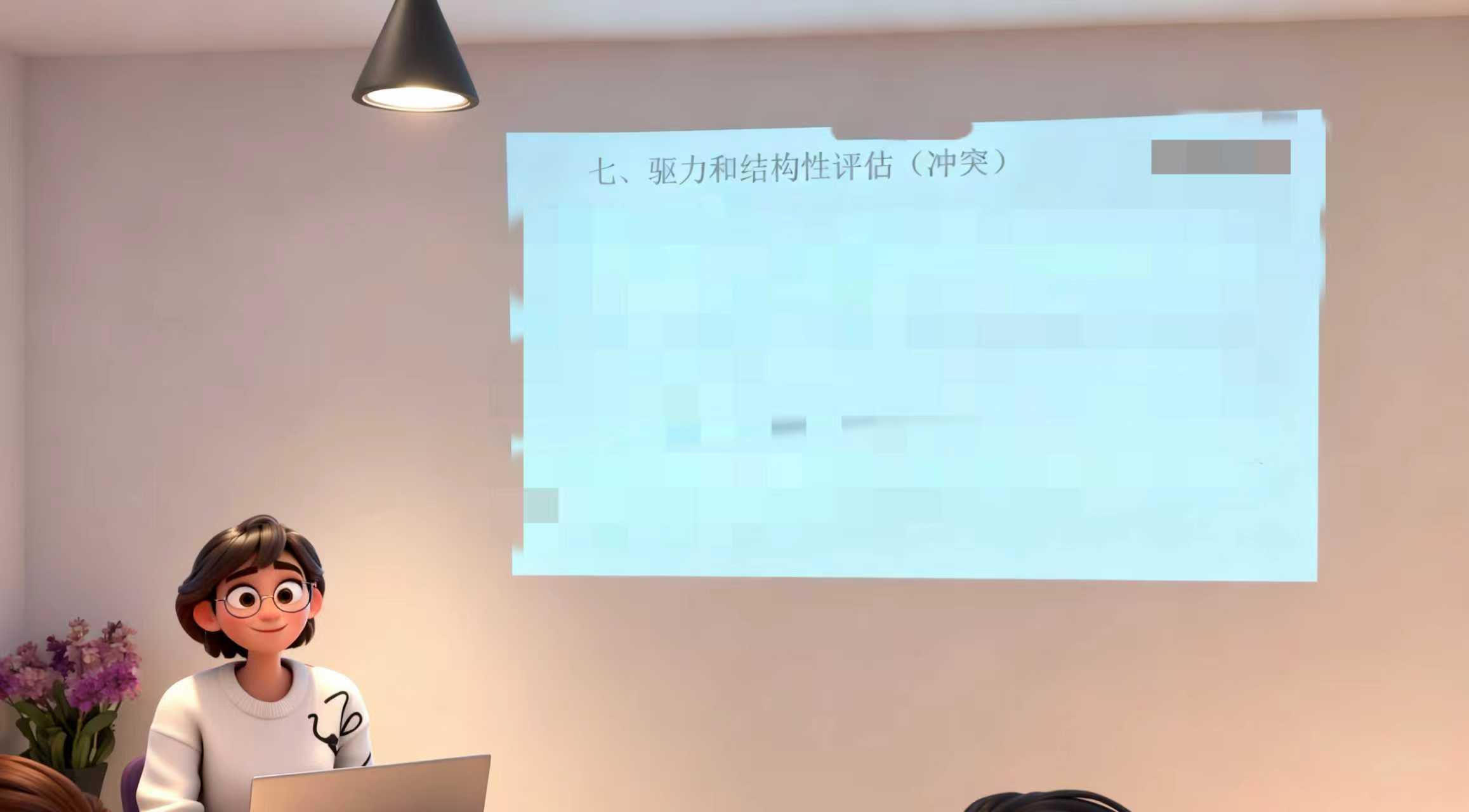 绘制内在“地形图”：如何系统评估儿童的心理发展水平