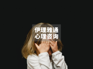 “原生家庭”不是宿命：打破代际传递