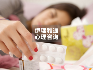 OD群体：用药物填补的心理黑洞，比违法更惊心