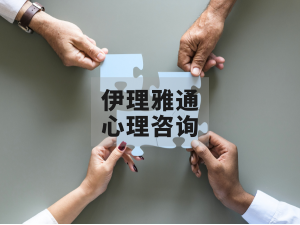 为什么有的人，总对“队友”抱有敌意？