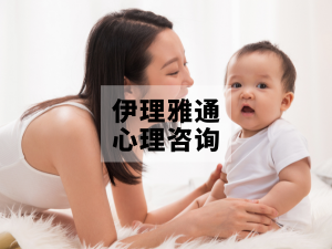 妈妈何时在场，何时放手？——从两个日常瞬间读懂温尼科特的“足够好”