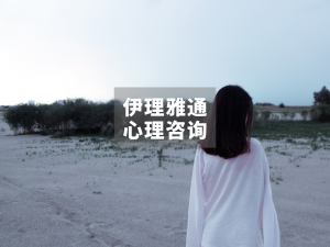 一次无人破译的求救