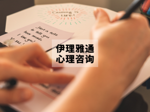 父母来信第1期 | 孩子说“同学不愿跟我坐”，不是被孤立，而是怕被嫌弃