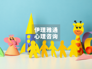 儿童节丨照顾好自己的内在小孩