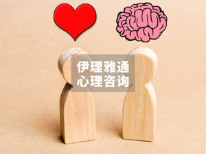 看见另一种痛苦 ——走进科胡特自体心理学