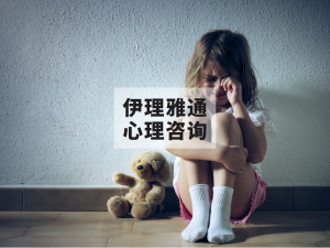 世界 PTSD 日 | 那些“性格缺陷”或许是长期创伤的印记