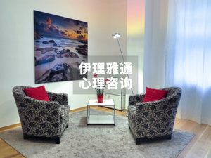 学员感悟：咨询室里最慌的，不是来访者的沉默