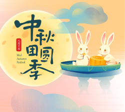 伊理雅通中秋放假通知！